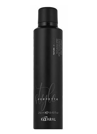 Спрей для текстурування волосся з натуральним ефектом kaaral style perfetto texture 250 мл