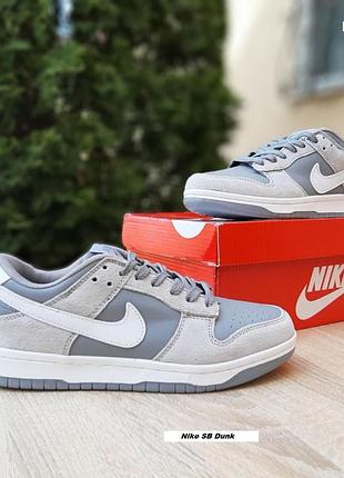 Nike sb dunk low серые с белым