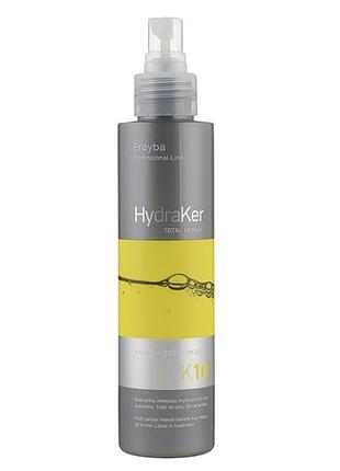 Маска для волос кератин + аргановое масло 10 в 1 erayba hydraker k10 keratin total mask 150 мл