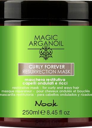 Відновлювальна маска nook curly forever для хвилястого та кучерявого волосся 250 мл