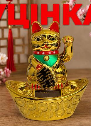 (уценка, царапины) статуэтка манеки-неко lucky cat золота на солнечной батарее, кот удачи, машет левой лапкой 12см