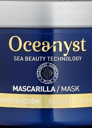 Регенерирующая маска для повреждённых волос oceanyst mask reconstruction 500 мл