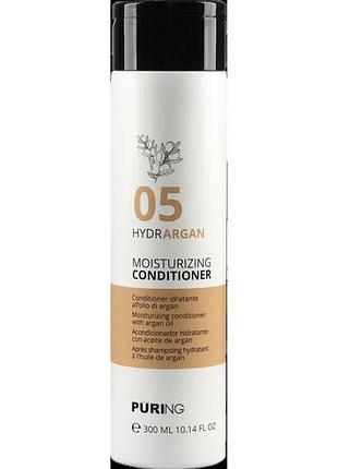 Зволожувальний кондиціонер з аргановою олією puring 05 hydrargan 300 мл