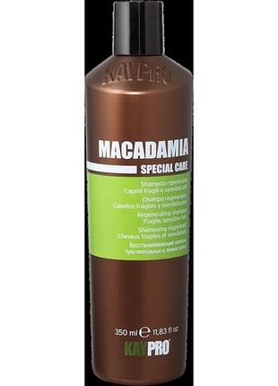 Шампунь с маслом макадамии для ломких волос kaypro macadamia 350 мл