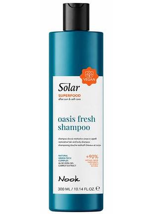 Відновлювальний шампунь для волосся та тіла nook solar superfood 300 мл