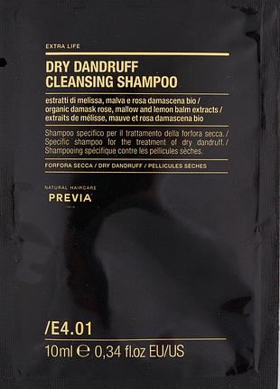 Шампунь очищувальний проти сухої лупи previa e4.01 dry dandruff cleansing shampoo 10 мл