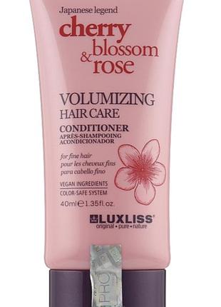 Кондиционер для объема luxliss volumizing hair care conditioner 40 мл