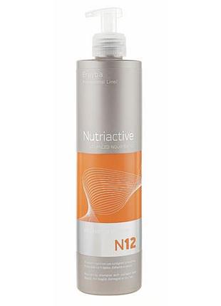 Питательный шампунь с коллагеном и эластином erayba nc12 collastin shampoo 1000 мл