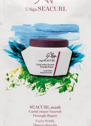 Маска для вьющихся волос l'alga seacurl 15 мл