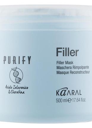 Маска-філер для волосся з кератином і гіалуроновою кислотою kaaral filler mask 500 мл
