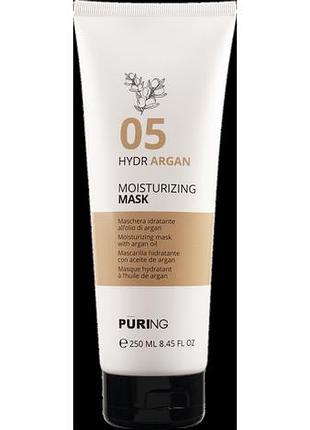 Увлажняющая маска с аргановым маслом puring 05 hydrargan 250 мл