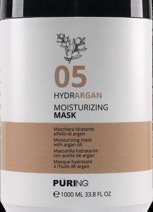 Увлажняющая маска с аргановым маслом puring 05 hydrargan 1000 мл