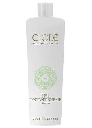 Шампунь миттєве відновлення clode k-oxi 350 мл