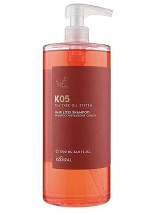 Шампунь проти випадіння волосся kaaral к05 anti hair loss shampoo 1000 мл