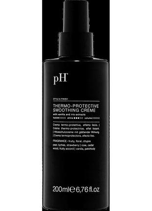 Термозащитный крем для гладкости волос ph laboratories flower 200 мл