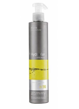 Кератиновый кондиционер erayba hydraker k16 keratin conditioner 250 мл