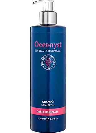 Шампунь для кудрявых и волнистых волос oceanyst shampoo for curly and wavy hair 500 мл