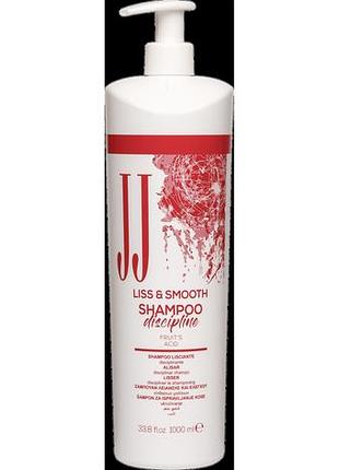 Шампунь для гладкости непослушных волос jj's liss & smooth 1000 мл