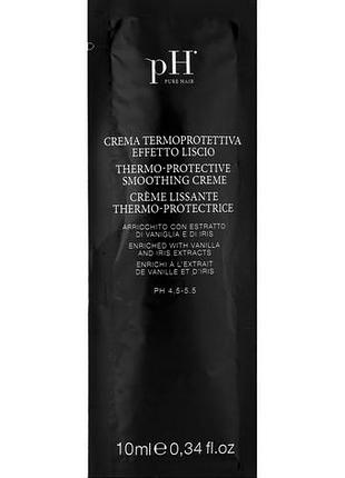 Термозахисний крем для гладкості волосся ph laboratories flower 10 мл