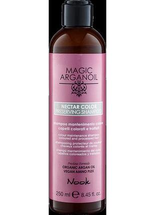 Шампунь для збереження кольору nook magic arganoil nectar color 250 мл