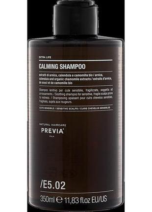 Заспокійливий шампунь для чутливої шкіри голови previa e5.02 calming shampoo 350 мл