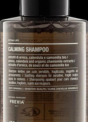 Заспокійливий шампунь для чутливої шкіри голови previa e5.02 calming shampoo 100 мл