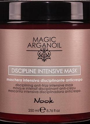 Інтенсивна маска для гладкості жорсткого волосся nook discipline 250 мл