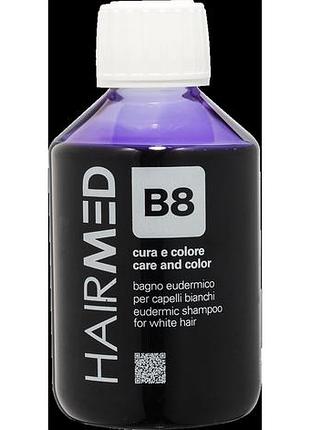 Эудермический шампунь для нейтрализации желтизны hairmed b8 200 мл