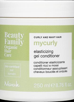 Кондиціонер для еластичності кучерявого і хвилястого волосся nook beauty family mycurly 250 мл