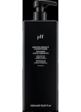 Кондиціонер ідеальна гладкість ph laboratories flower 1000 мл