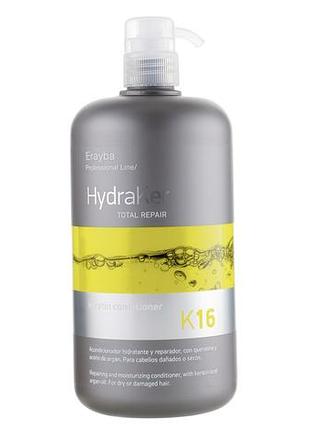 Кератиновый кондиционер erayba hydraker k16 keratin conditioner 1000 мл