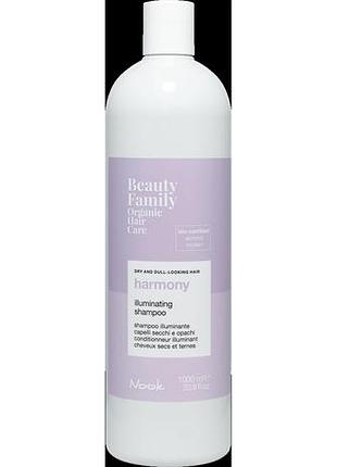 Шампунь для блиску сухого і тьмяного волосся nook beauty family harmony 1000 мл