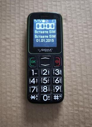 Sigma comfort 50
