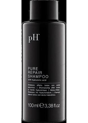 Шампунь абсолютное восстановление ph laboratories pure repair 100 мл
