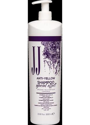 Шампунь від жовтизни крижаний ефект jj's anti-yellow 1000 мл