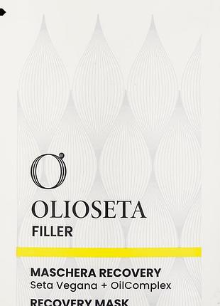 Восстанавливающая маска barex olioseta filler 12 мл