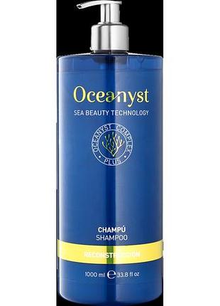 Регенерувальний шампунь для пошкодженого волосся oceanyst shampoo reconstruction 1000 мл