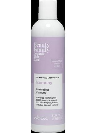 Шампунь для блеска сухих и тусклых волос nook beauty family harmony 250 мл