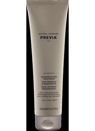 Інтенсивна маска філер-догляд previa white truffle 150 мл