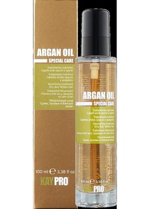 Жидкие кристаллы с аргановым маслом для сухих волос kaypro argan oil 100 мл