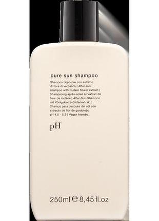 Шампунь після сонця ph laboratories pure sun 250 мл