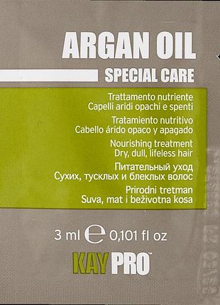 Рідкі кристали з аргановою олією для сухого волосся kaypro argan oil 3 мл