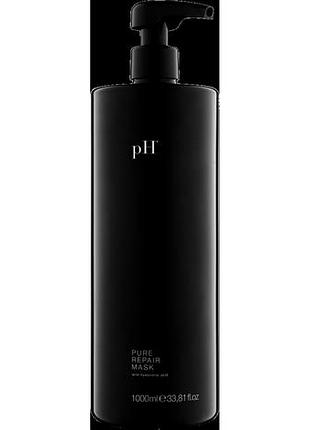 Маска абсолютное восстановление ph laboratories pure repair 1000 мл