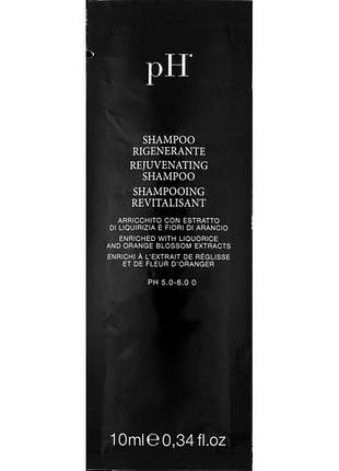 Регенерувальний шампунь ph laboratories flower 10 мл