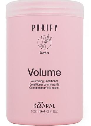Крем-кондиціонер для тонкого волосся з екстрактом бамбука kaaral volume conditioner 1000 мл