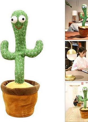 Музыкальная игрушка танцующий петушистый кактус dancing cactus tiktok с подсветкой и функцией повторения · кактус – повторушка usb