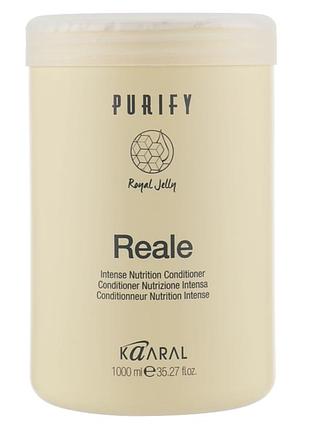 Крем-кондиціонер інтенсивний живильний kaaral reale conditioner 1000 мл