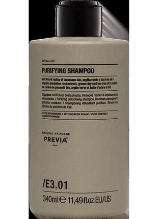 Очищающий детокс-шампунь previa natural haircare extra life e3.01 purifying shampoo 340 мл