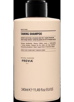 Шампунь для гладкости и укрощения волос previa natural haircare smoothing 340 мл