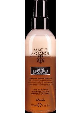 Двофазний кондиціонер nook magic arganoil secret 200 мл